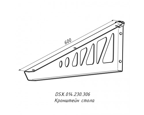 Кронштейн для столешницы 580 (правый)